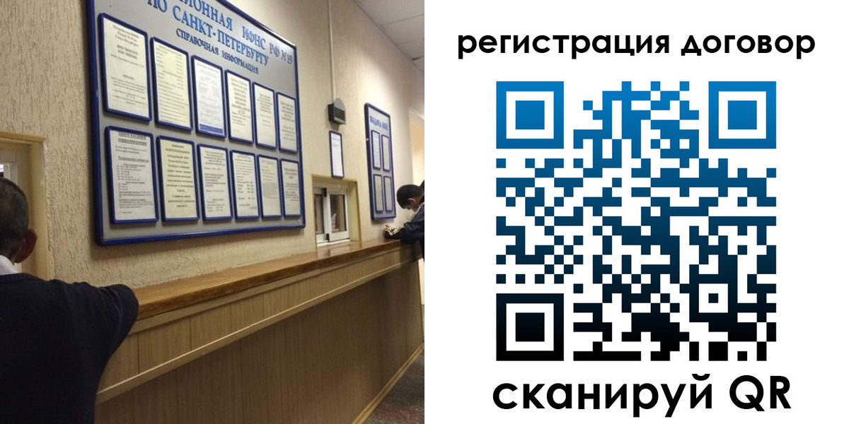 временная регистрация в Перми
