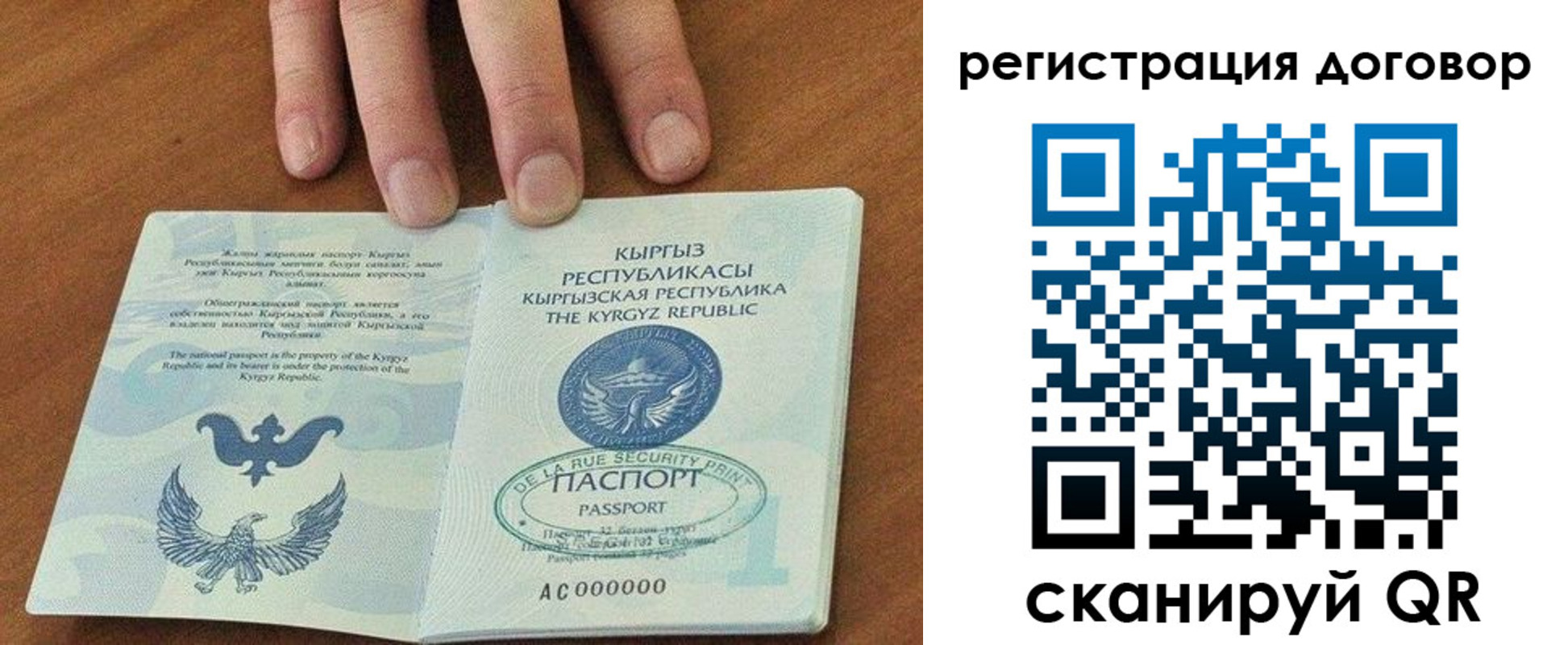 временная регистрация собственник в Перми