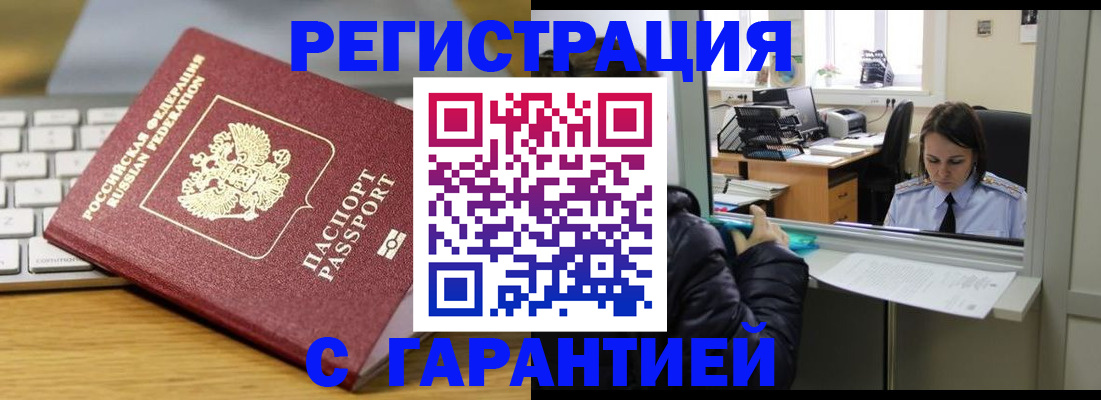 найти адрес прописки в Перми