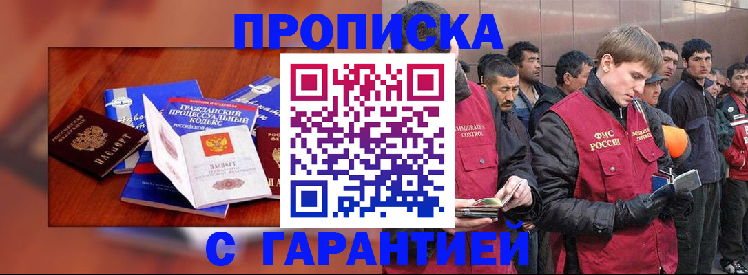 пропишу в квартире в Перми