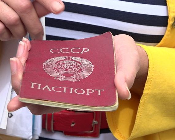 прописка в Перми